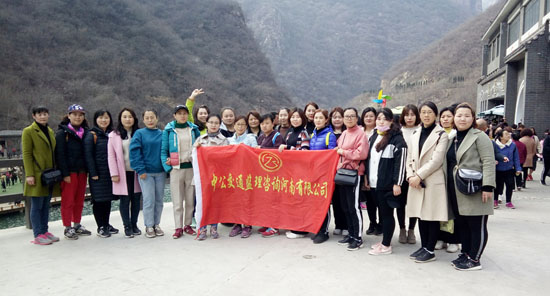 巾幗建功展宏圖，和諧中公共創(chuàng)建 公司組織女職工婦女節(jié)春游