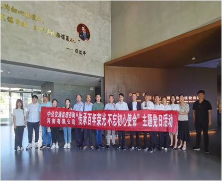 不負韶華，我們都是追夢人--公司黨支部6月支部主題黨日活動