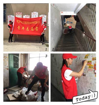 公司開展幫扶老舊樓院活動暨黨員志愿者學(xué)雷鋒行動