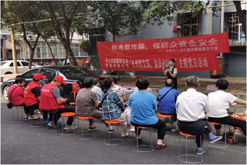 黨支部開(kāi)展“支部聯(lián)支部、支部進(jìn)社區(qū)”主題黨日活動(dòng)