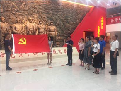 公司黨支部組織黨員的到黨校反腐倡廉警示教育基地參觀學(xué)習(xí)