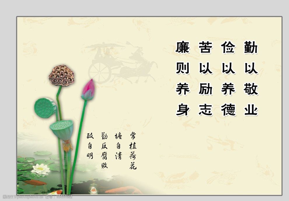 簡報（2020）第7期