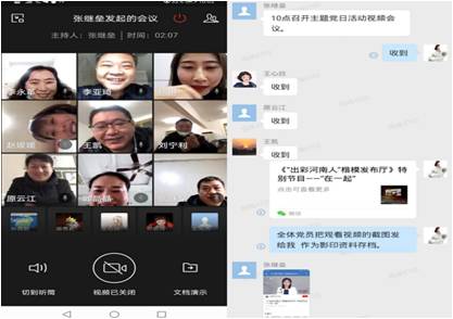 簡報（2020）第3期