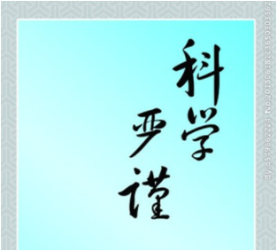 檢測公司順利通過了資質(zhì)復(fù)核 領(lǐng)取了新的資質(zhì)證書