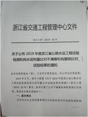 簡報（2019）第20期